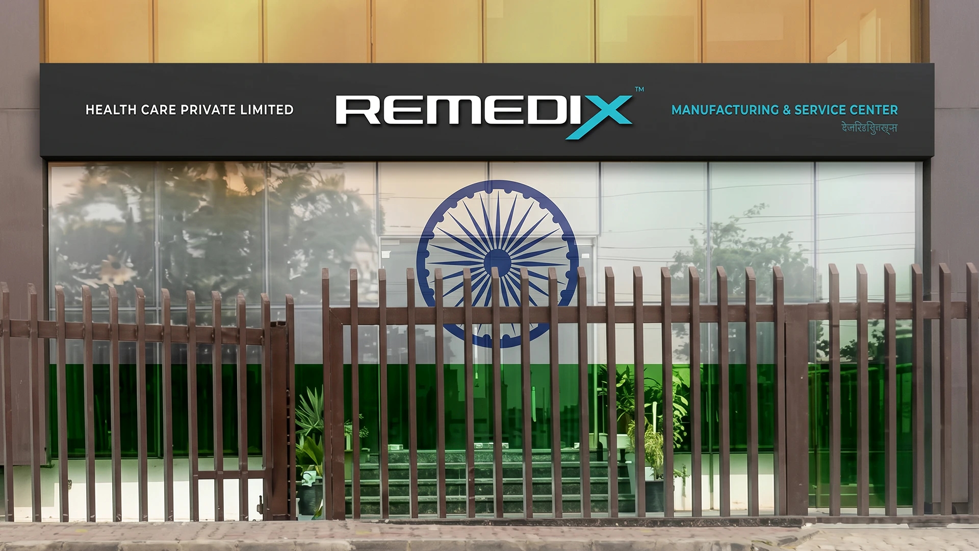 Remedi Establishes ‘RemediX’ and Builds India Plant news graphic image